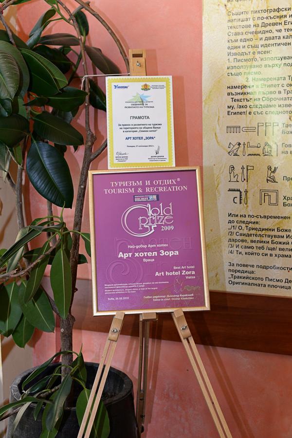 וראצה Family Art-Hotel Zora מראה חיצוני תמונה
