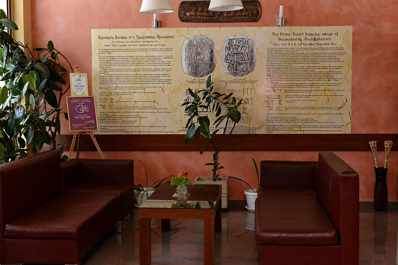 וראצה Family Art-Hotel Zora מראה חיצוני תמונה